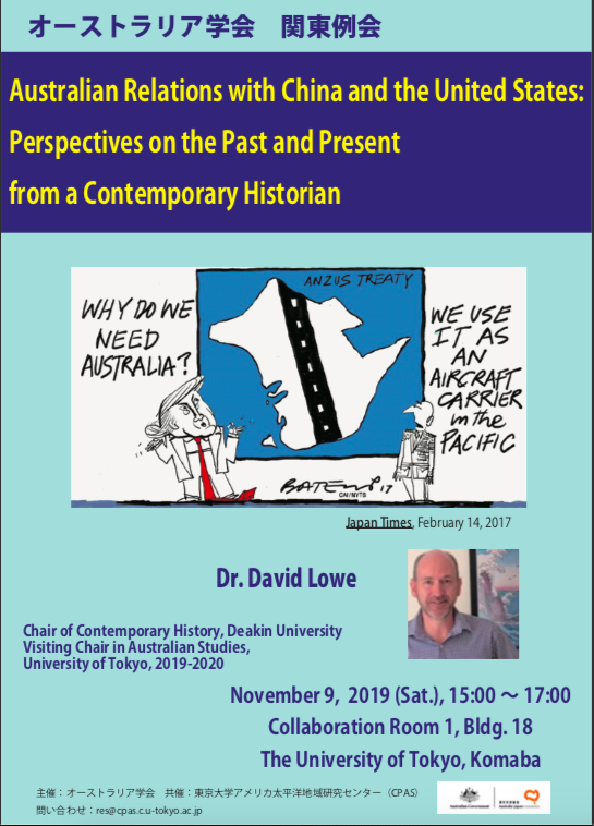 CPASセミナー “Australian relations with China and the United States: perspectives on the past and present from a contemporary historian”