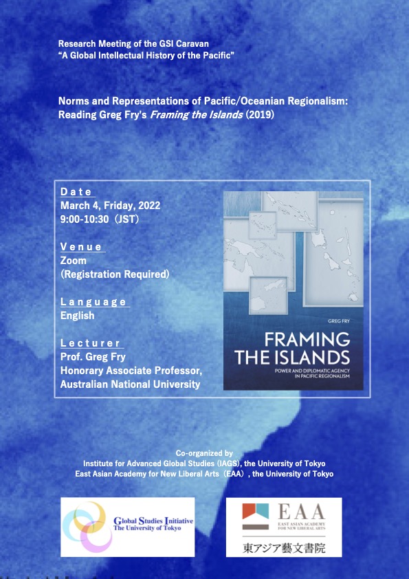 Research Meeting of the GSI Caravan “A Global Intellectual History of the Pacific”