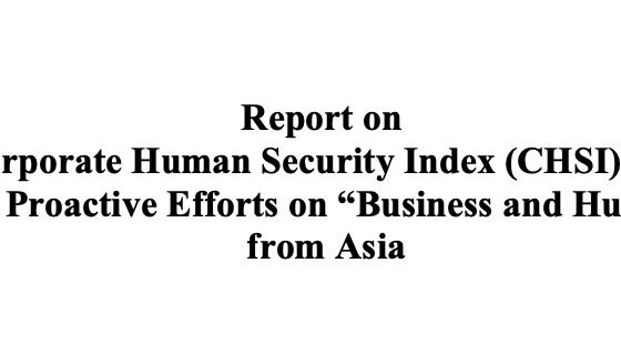 Report on the Corporate Human Security Index (CHSI) Project to Promote Proactive Efforts on “Business and Human Rights” from Asia