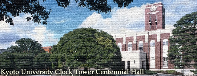 https://www.kyoto-u.ac.jp/ja/about/facilities/campus/clocktower